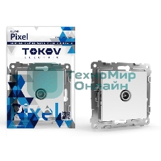 Коннектор TV TOKOV ELECTRIC СП Pixel механизм белый