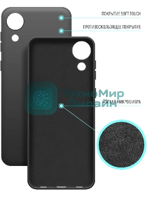 Чехол (клип-кейс) BoraSCO Microfiber Case для Samsung Galaxy A03 Core черный