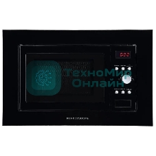 Встраиваемая микроволновая печь Kuppersberg HMW 615 B 18 л, 700 Вт, 8 программ, черный