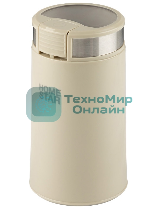 Кофемолка HomeStar HS-2035 бежевый, 200 Вт