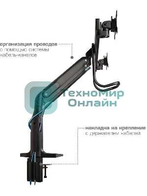 Кронштейн Kromax OFFICE-20 черный, 1 шт/уп. Кр. алюм. настол. для мон. 17