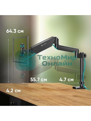 Кронштейн для монитора ONKRON 13