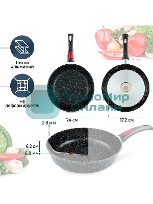 Сковорода 24 литая Индукция Гранит с/р НМП