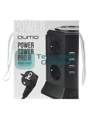 Сетевой фильтр Qumo Power Tower Pro 8SP4U (P-0002), 8 розеток, 2200 Вт, 10A, кабель 2 м 3*1 мм чистая медь, пожаробезопасный пластик, евровилка, 4 USB порта 4.5A суммарно