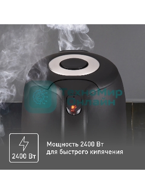 (Поврежденная упаковка) Электрический чайник Tefal/KO330830
