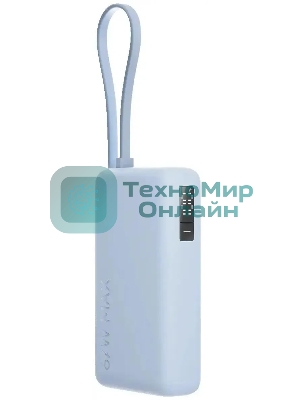 Портативный аккумулятор со встроенным кабелем Xiaomi 67W Power Bank 10000 (Integrated Cable) Ice Blue (BHR08NZGL)