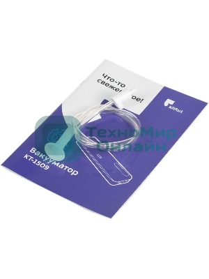 Вакуумный упаковщик Kitfort KT-1509-1 130Вт черный