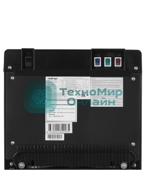 Кулер Hotfrost V450 AMI напольный компрессорный черный