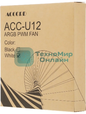 Вентилятор для корпуса Accord ACC-U12 ARGb 120х120x25 белый 4-pin 27дБ (ACC-U12 ARGb белый) brown box