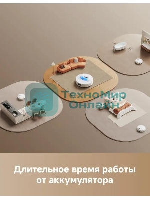 Робот-пылесос Trouver E30 Aqua белый