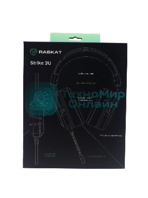 Гарнитура Raskat Strike 3U
