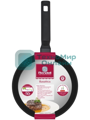 Сковорода Rondell Basaltica RDA-1840 круглая 24 см