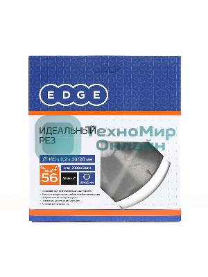 Диск EDGE by PATRIOT пильный по ламинату 165x56x30/20