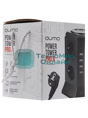Сетевой фильтр Qumo Power Tower Pro 8SP4U (P-0002), 8 розеток, 2200 Вт, 10A, кабель 2 м 3*1 мм чистая медь, пожаробезопасный пластик, евровилка, 4 USB порта 4.5A суммарно