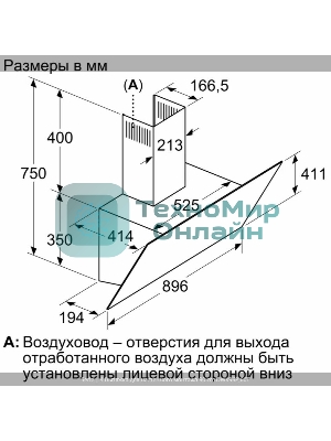 Вытяжка наклонная Bosch DWK96PJ60T черный, 60 см, 700 куб. м/ч, 71 дБ