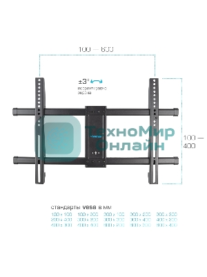 Кронштейн для телевизора Kromax GALACTIC-57 черный 32