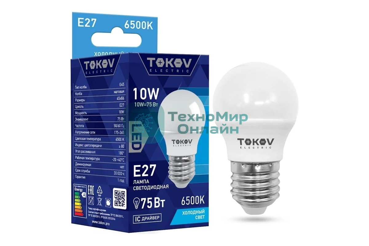 Лампа светодиодная TOKOV ELECTRIC 10Вт G45 6500К Е27 176-264В