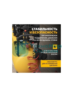 Компрессор воздушный Denzel рем. привод BCW3000-T/100, 3,0 кВт, 100 литров, 520 л/мин