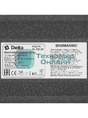 Микроволновая печь Delta DL-85L20 черный, 20 л, 700 Вт, переключатели - поворотный механизм