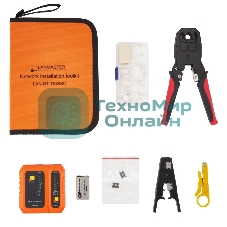 Набор инструментов Lanmaster СКС Basic LAN-NT-TK/BSC для инсталлятора