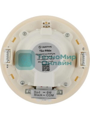 Громкоговоритель Tantos TSo-PA6a потолочный 6Вт белый
