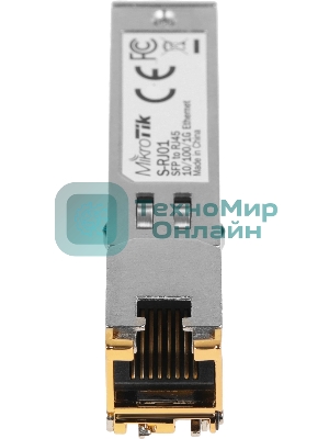 Модуль MIKROTIK 1GbE RJ45 SFP S-RJ01
