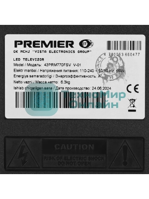 Телевизор PREMIER 43