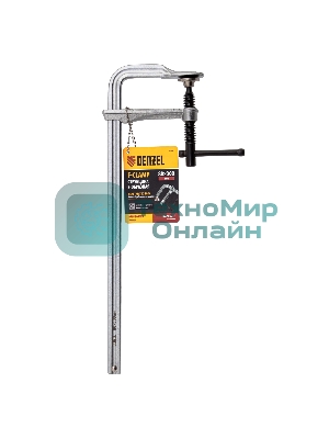 Струбцина Denzel F-образная, 80x300 мм, кованая