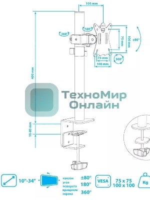 Кронштейн для монитора Kromax CASPER-505 черный 4 шт/уп. 10