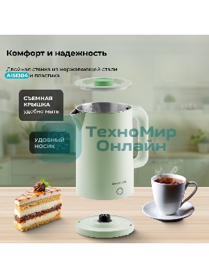 Чайник электрический Galaxy GL 0362 фисташковый