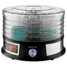 Сушилка для овощей и фруктов BRAYER BR1903