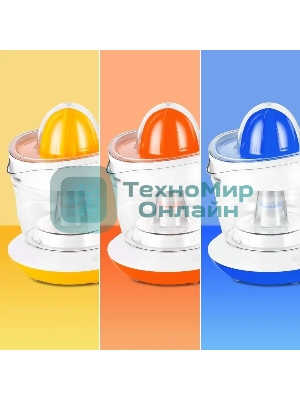 Соковыжималка цитрусовая Kitfort КТ-1148-2 25Вт рез.сок.:700мл. белый/оранжевый