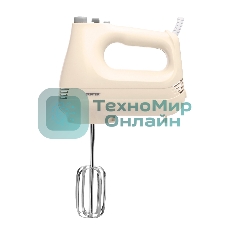 Миксер Centek CT-1125 (бежевый)