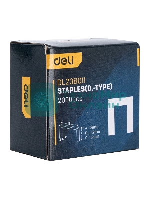 Набор скоб для степлера (Тип D) Deli DL238011 (8 х 11,2 х 1,2мм x 2000 шт) нержавеющая сталь.