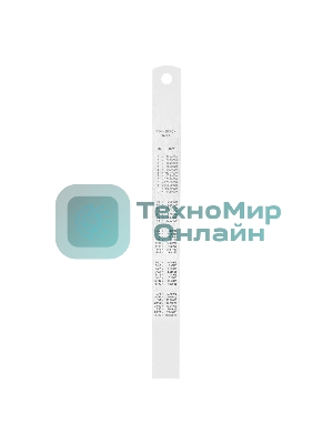 Линейка стальная Deli DL8015Y 150мм нержавеющая сталь
