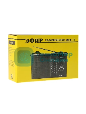 Радиоприемник ЭФИР 12 FM 64-108МГц, бат. 2*R20, 220V