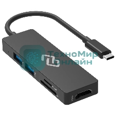 Стыковочная станция Digma DS-920