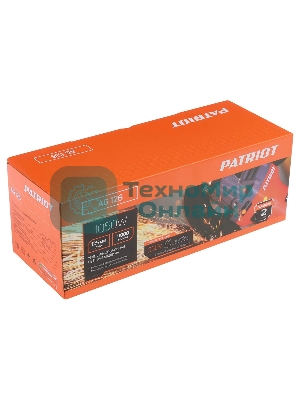 Угловая шлифовальная машина (УШМ) AG 126 пылезащищенная 1050Вт диск 125мм PATRIOT 110301126