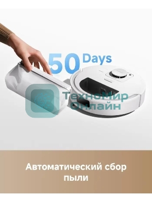 Робот-пылесос Trouver E30 Aqua белый