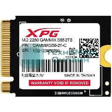 Накопитель SSD ADATA XPG GAMMIX S55, 2000 Gb, PCIe 4.0 x4, M.2 2230, NVMe, R/W 5000/3200, без радиатора