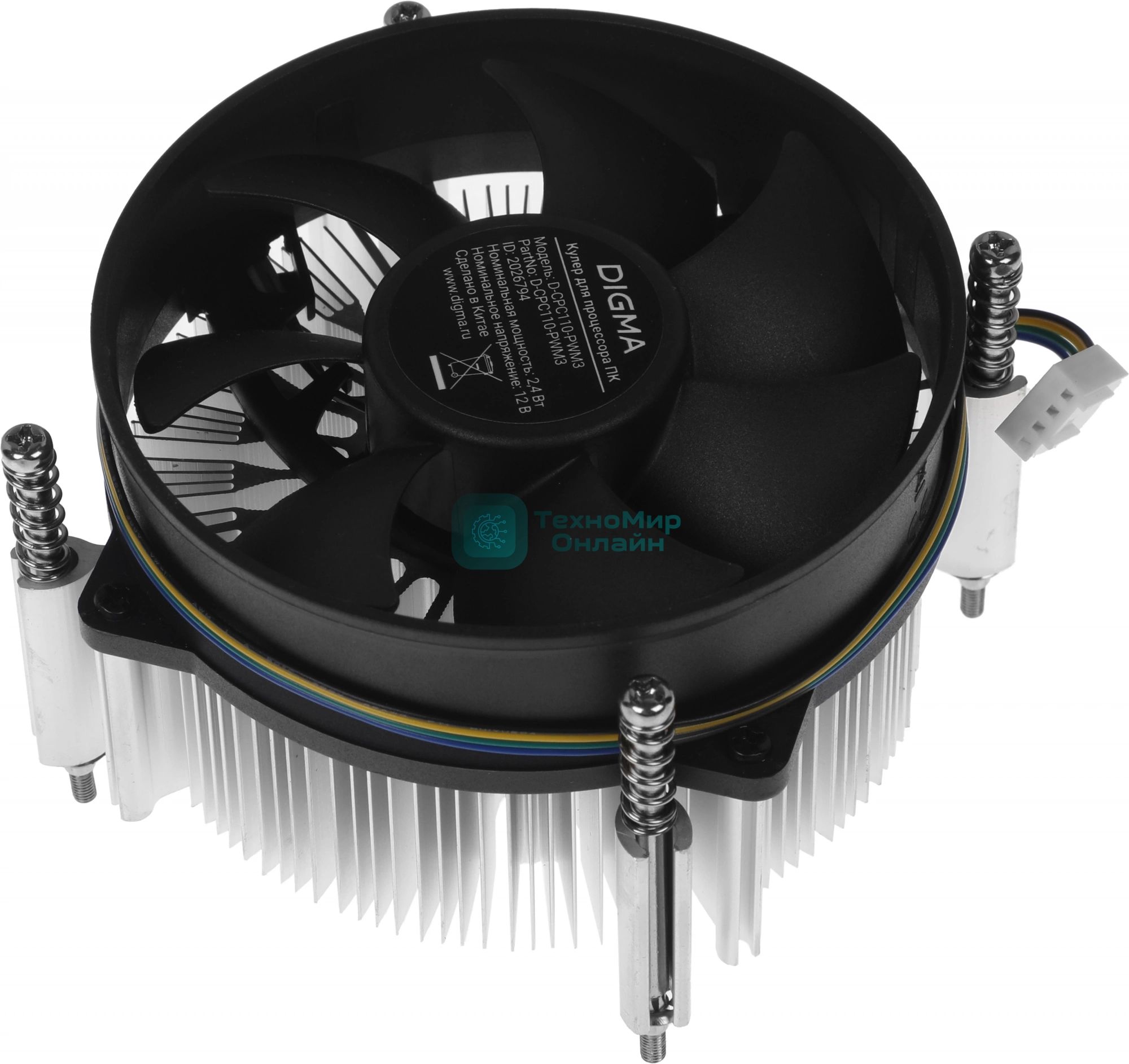 Кулер для процессора Digma D-CPC110-PWM3 черный, 90 мм, алюминий/медь, 2800 об/мин, 25 дБ, 4 pin, 110 Вт, 60 мм