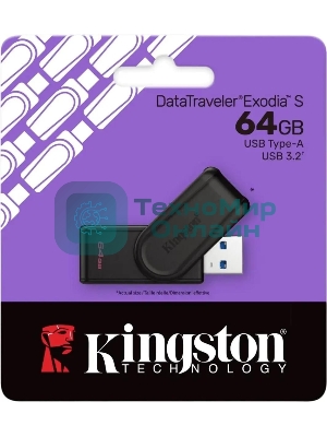 Флешка USB Kingston DataTraveler Exodia S (DTXS/64Gb), 64Gb, USB 3.2 Gen 1, R/W 150/60, черный