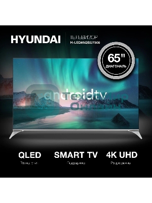 Телевизор Hyundai 65