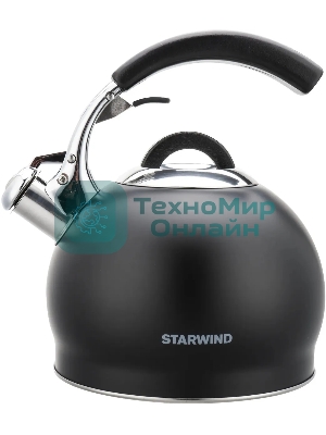 Чайник для плиты металлический Starwind Chef Concept 3 л. черный (SW-CH1510)