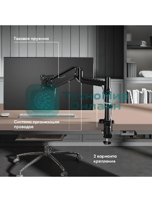 Кронштейн для монитора ONKRON 13