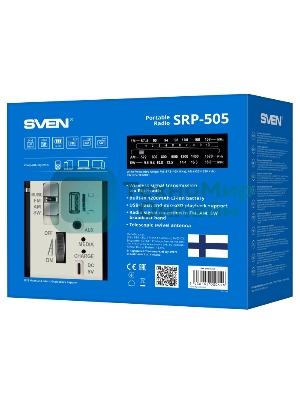 Радиоприемник белый SVEN SRP-505 (4 Вт, FM/AM/SW, USB, SD/microSD, Bluetooth, 1200 мАч)