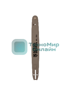 Шина для бензопилы Denzel DGS-5218, длина 45 см (18