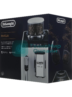 Кофемашина DeLonghi Rivelia EXAM440.35.BG, бежевый