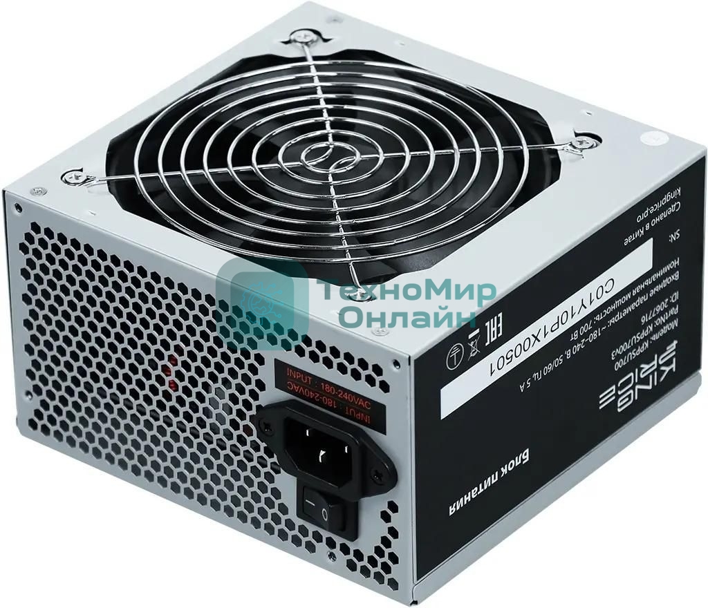 Блок питания KingPrice KPPSU700 ATX 700W (20+4pin) APFC 120мм fan 4xSATA