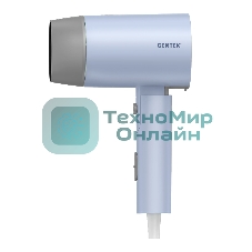Фен Centek CT-2203 синий, 1600 Вт, компактный, ионизация